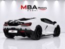 Lamborghini Revuelto SPORTIVA