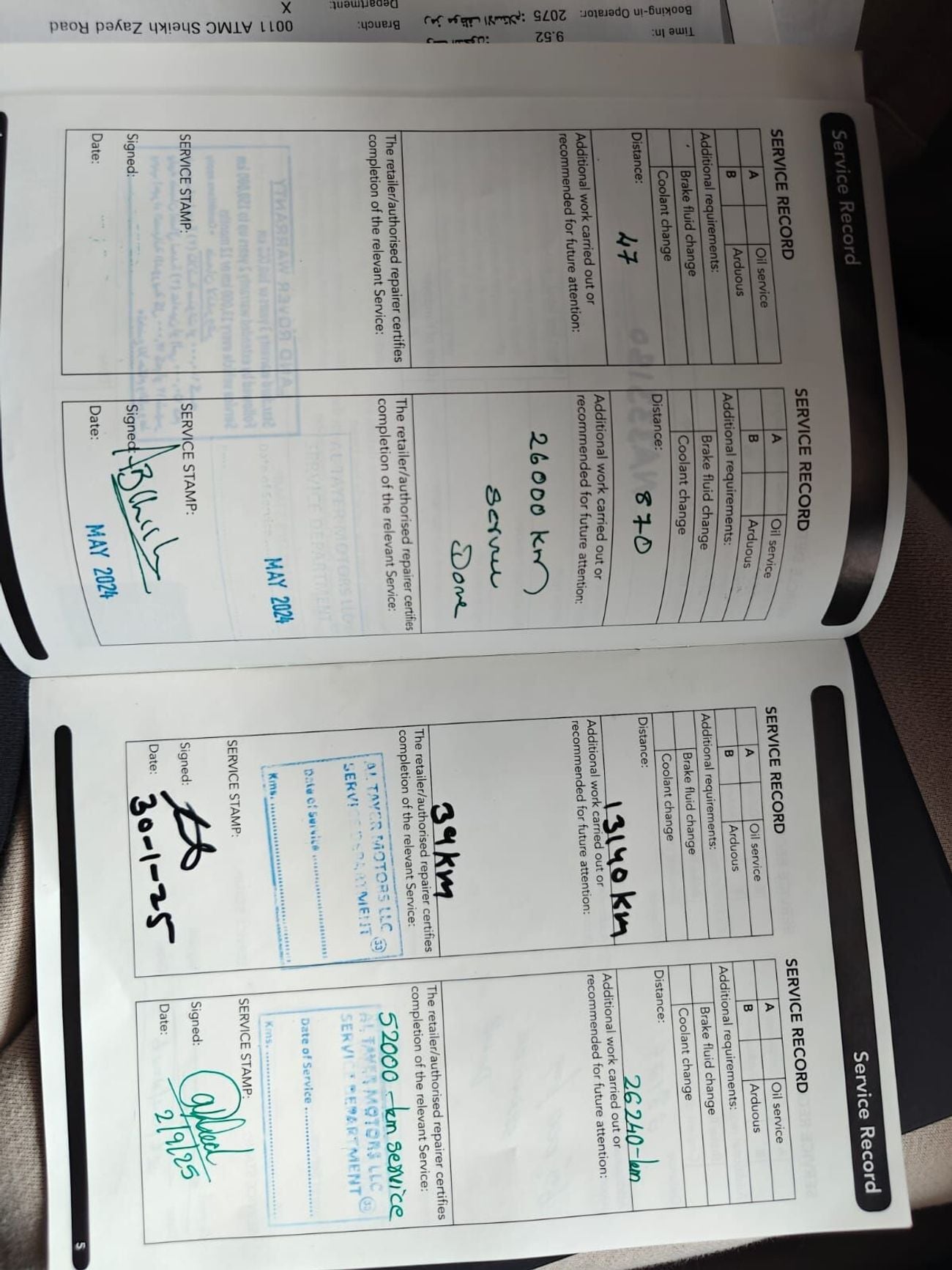 لاند روفر رينج روفر فيلار S P250
