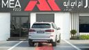 بي أم دبليو X5 40i M SPORT V6 M-Sport PRO 2026 MY EXPORT PRICE