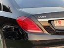 Mercedes Benz S550 STANDARD