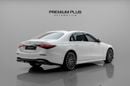 مرسيدس بنز S 580 4MATIC