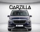 Mercedes Benz V 250 AVANTGARDE LWB l GCC Specs | AED 1,482 / Monthly