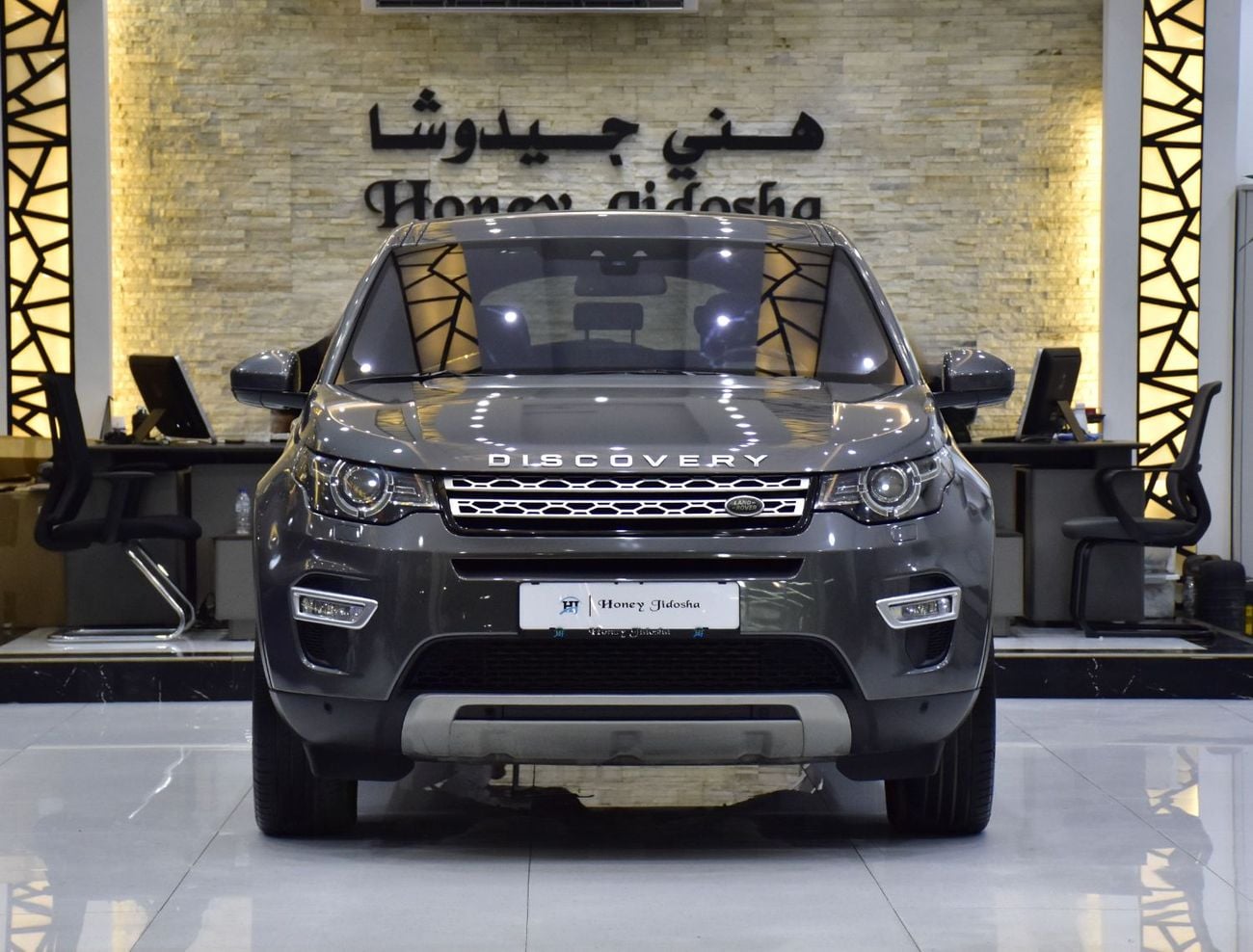 لاند روفر دسكفري سبورت HSE LUXURY EXCELLENT DEAL for our Land Rover Discovery Sport HSE Luxury ( 2016 Model ) in Grey Color GCC Specs