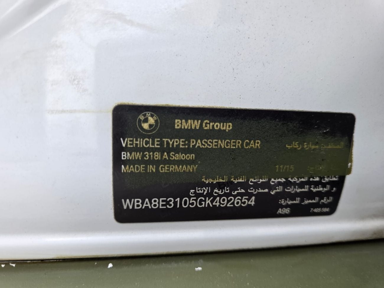 BMW 318i SPECIAL EDITION