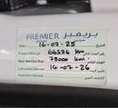لاند روفر رينج روفر