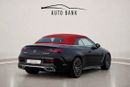 مرسيدس بنز CLE53 AMG CLE53 AMG 4MATIC+ BRAND