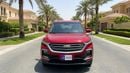 Chevrolet Captiva PREMIER 2023 | AED 576/Month | 0 DP | 30 Day Return | Warranty | Service History