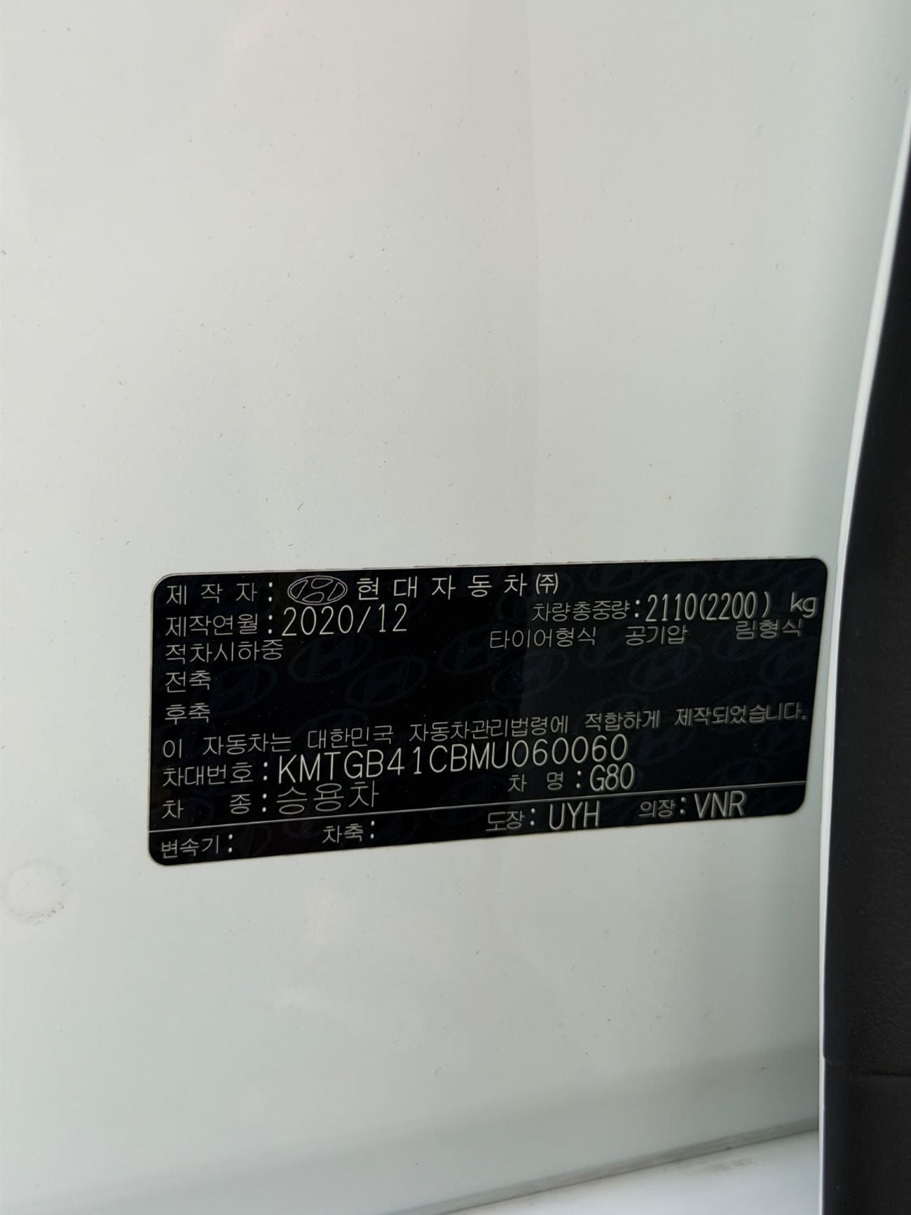 جينيسس G80 PRESTIGE جينيسيس جي 80