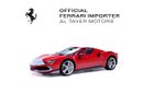 Ferrari 296 Assetto Fiorano