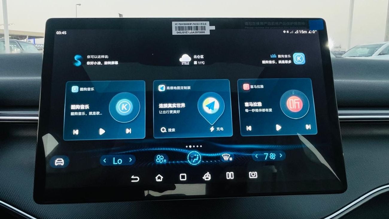 BYD Destroyer 05 STANDARD