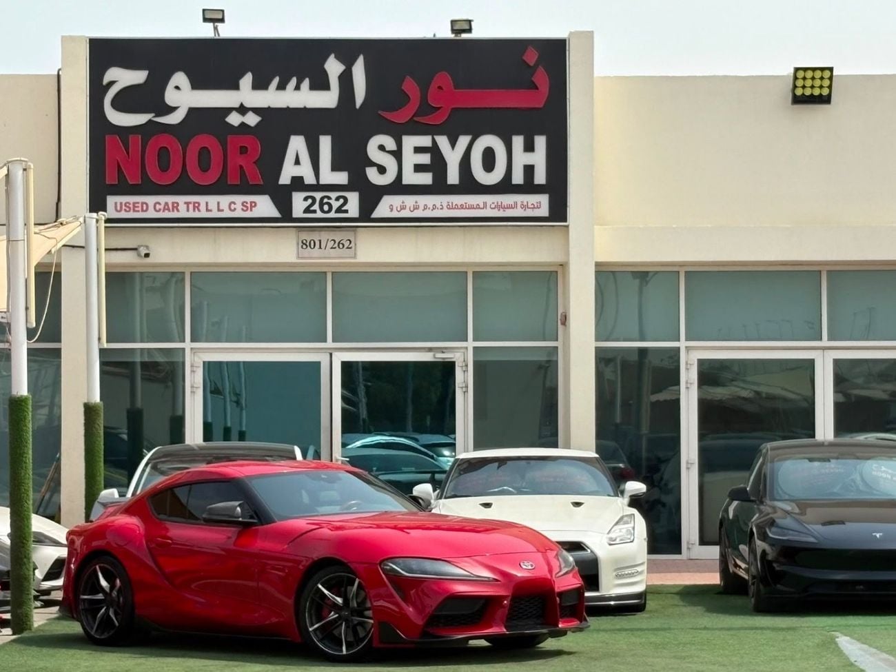 Toyota Supra GR