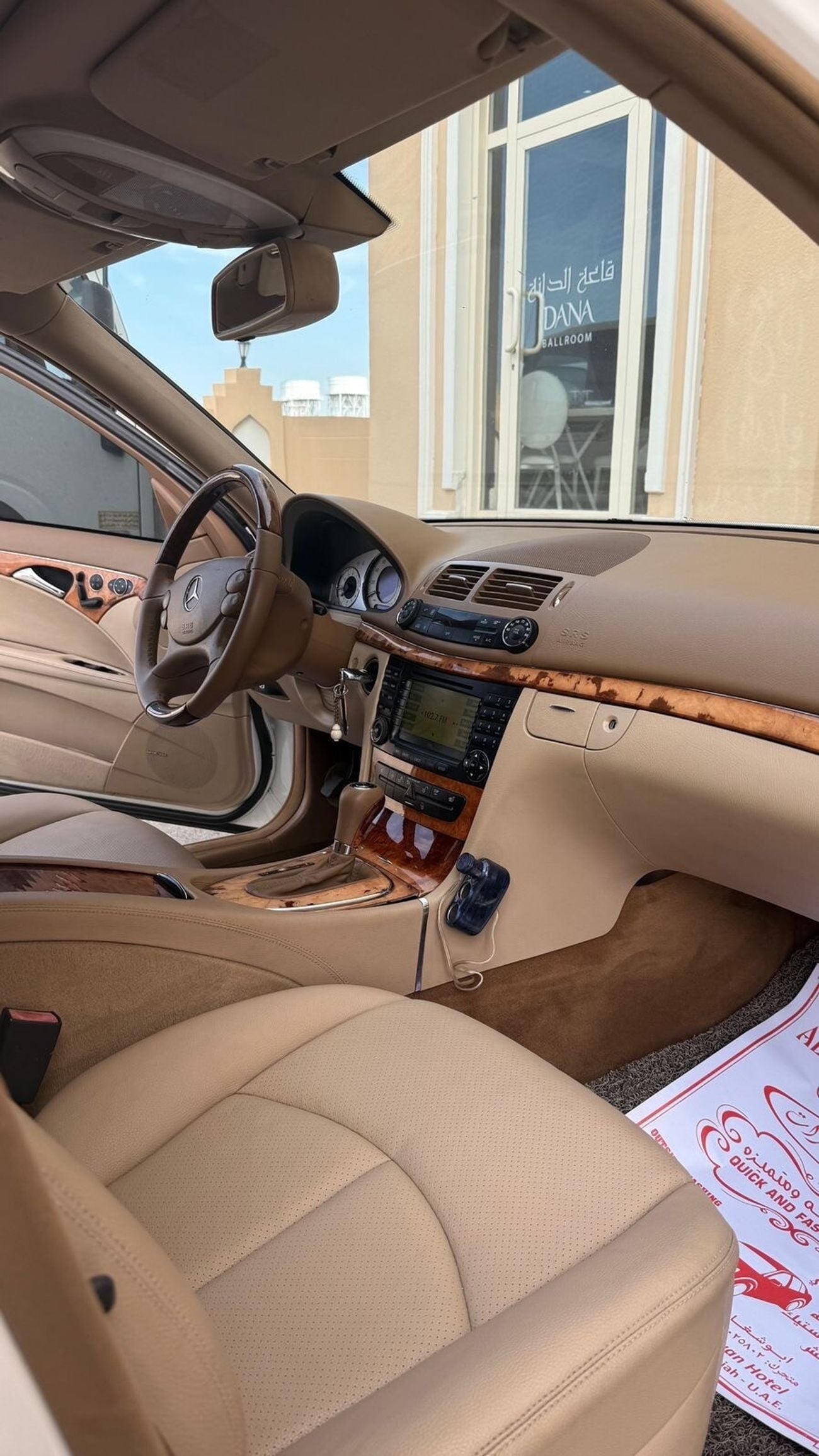 مرسيدس بنز E 350 4MATIC
