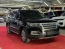 تشنجان CS95 PLATINUM