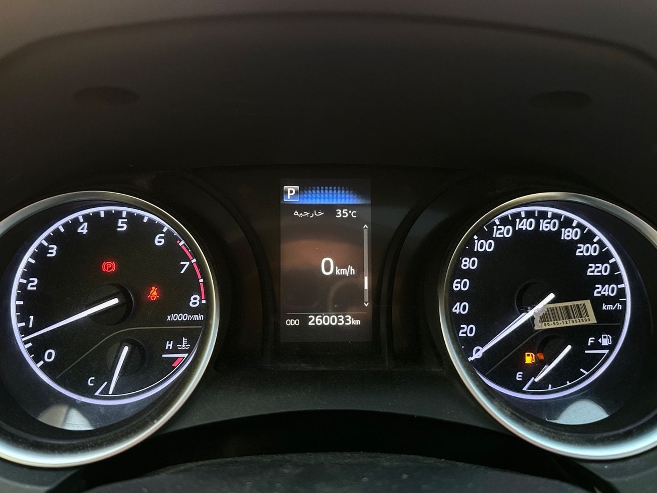 Toyota Camry SE Camry 2018 gcc full option