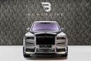 Rolls Royce Cullinan STANDARD