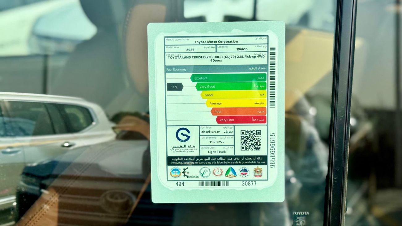 Toyota Land Cruiser 70 LC79 LX 2.8 DIESEL AT 4WD WINCH DIFFLOCK COOLBOX LEATHER SEATS 2026