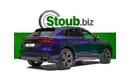 أودي SQ8 2 YEARS WARRANTY - 2 YEARS FREE SERVICE - SQ8 DIESEL - TOP SPECS - 450 HP - LIKE NEW