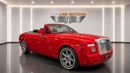 Rolls Royce Phantom COUPE DROPHEAD