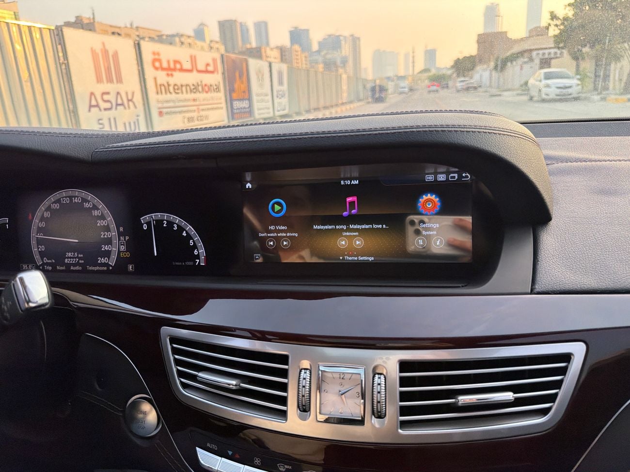 Mercedes Benz S550 STANDARD