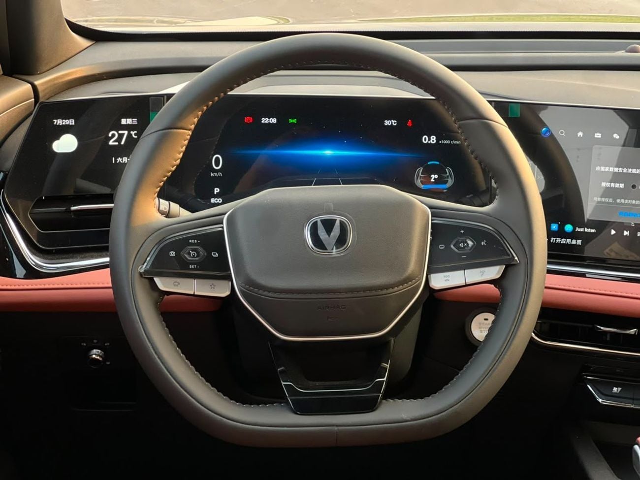 Changan X5 Plus Chinese Specifications