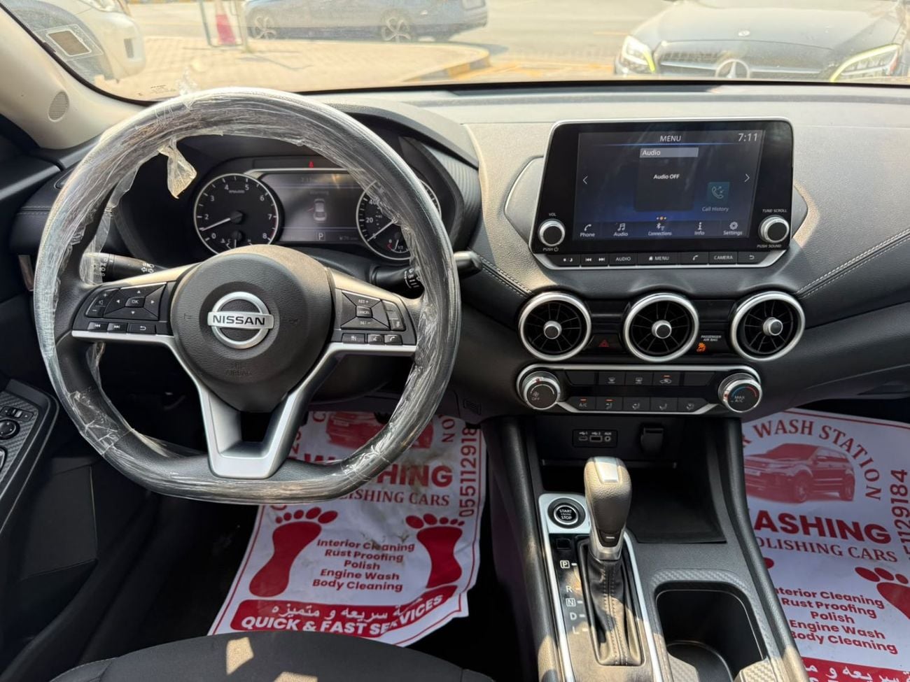 Nissan Sentra