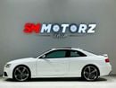 أودي RS5 STANDARD