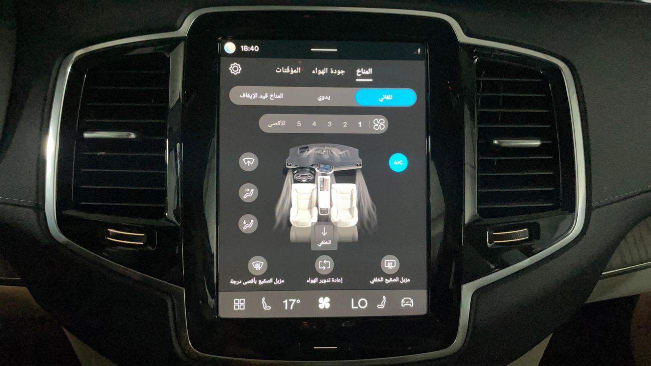 فولفو XC 90 بلس برايت كارس24 هي سوق ضخم للسيارات المستعملة موثوق ومضمون ٪كارس24 هي سوق ضخم للسيارات المستعملة موثوق ومضمون