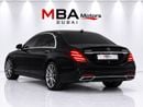 مرسيدس بنز S 560 STANDARD