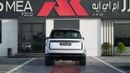 لاند روفر رينج روفر SV LWB P615 أوستوني بيرل وايت-تان 2026MY للتصدير فقط