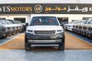 Land Rover Range Rover AUTOBIOGRAPHY P530