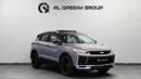 Geely Coolray GF