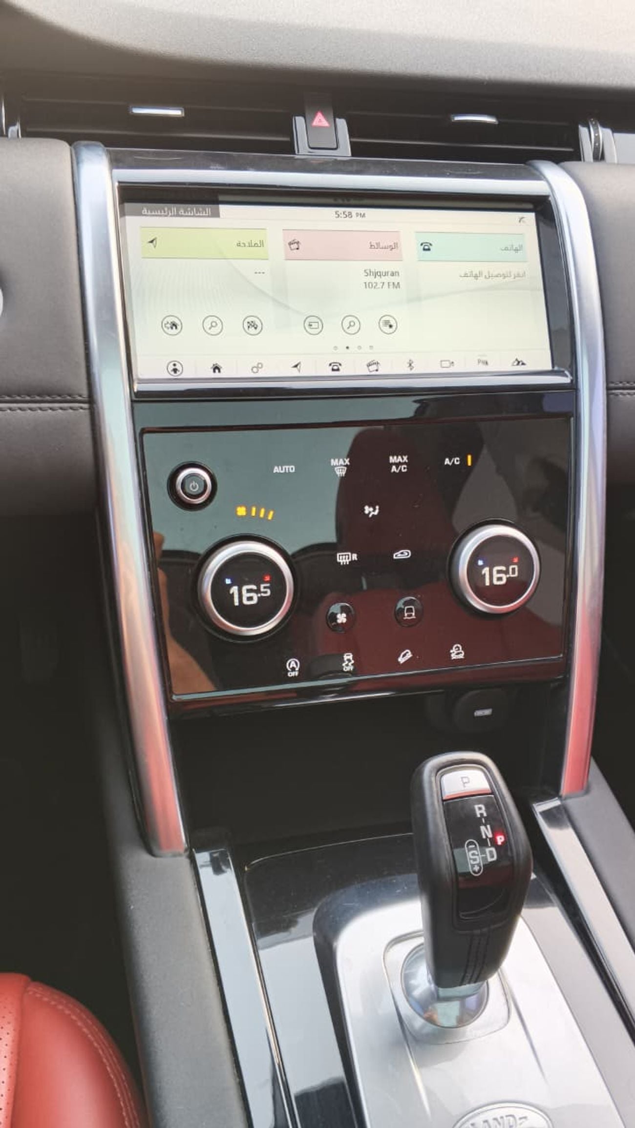Land Rover Discovery HSE S