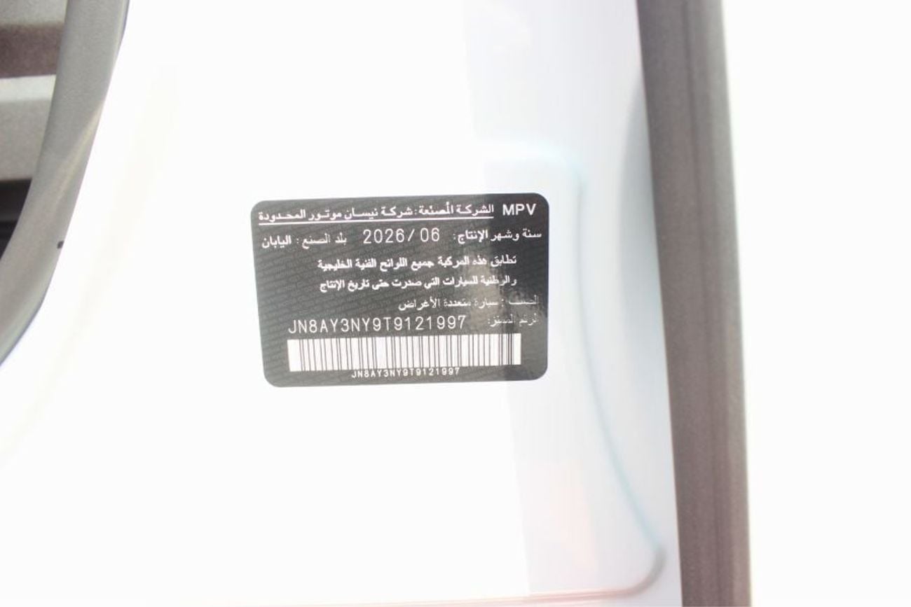 Nissan Patrol LE PLATINUM CITY , UNDER WARRANTY & SERVICE CONTRACT FROM AL ROSTAMANI