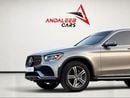 مرسيدس بنز GLC 300 GLC 300 | | Premium SUV | 2.0l V4