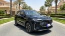 Jetour X70 Plus LUX 2024 | AED 924/Month | 0 DP | 30 Day Return | Warranty