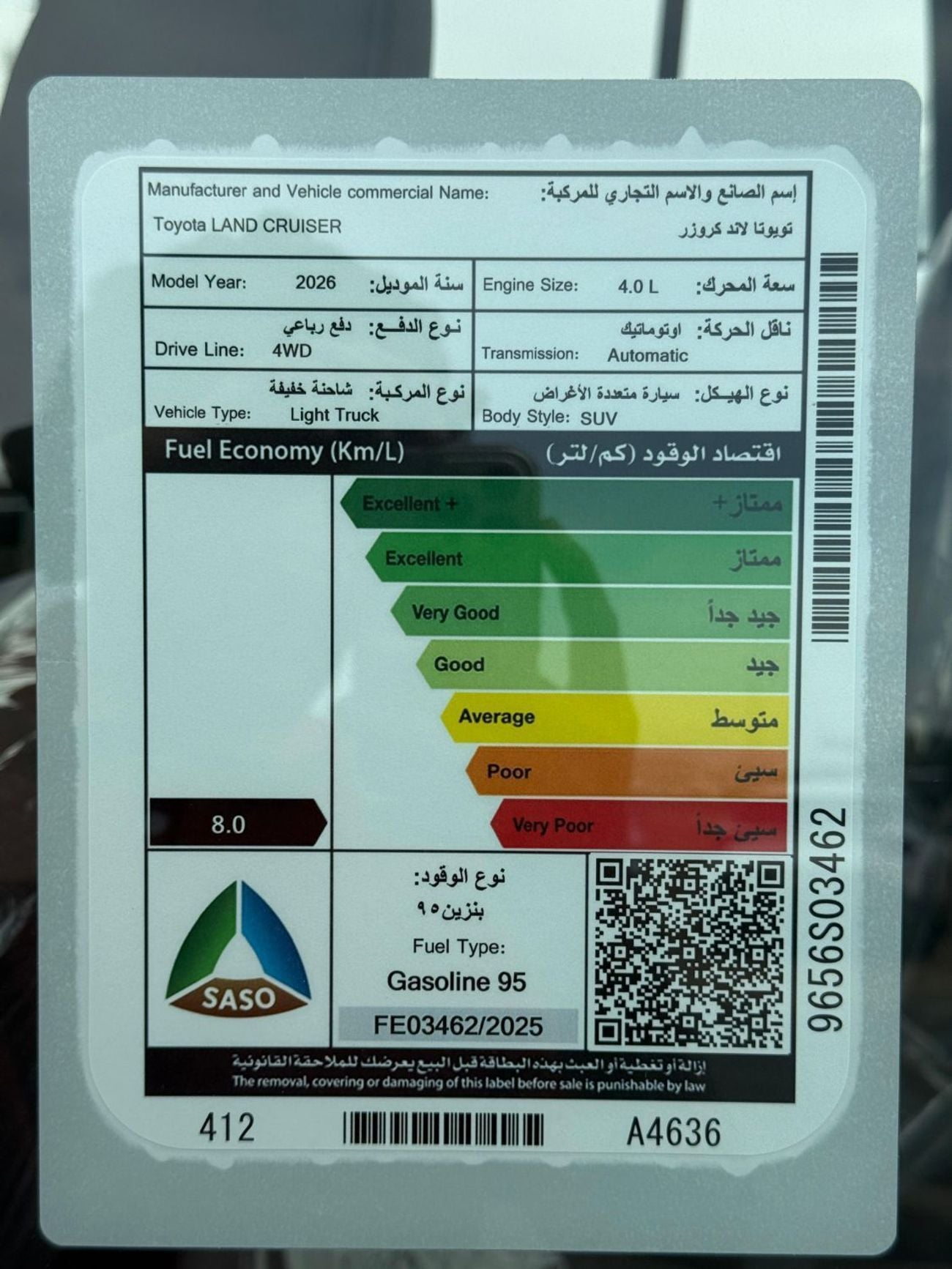 تويوتا لاند كروزر 70 LC76 HT VXR