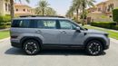 Hyundai Santa Fe 2024 | AED 1445/Month | 0 DP | 30 Day Return | Warranty
