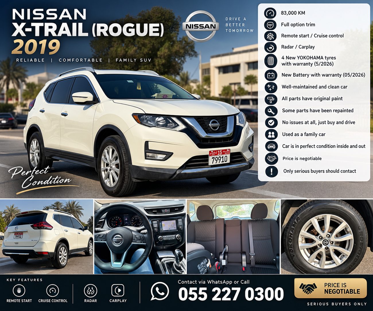 Nissan Rogue S