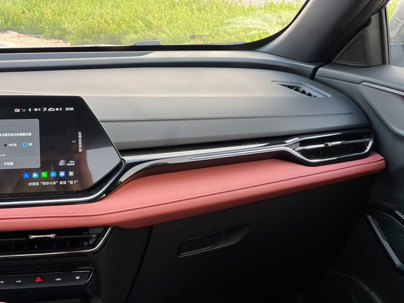 Changan X5 Plus Chinese Specifications