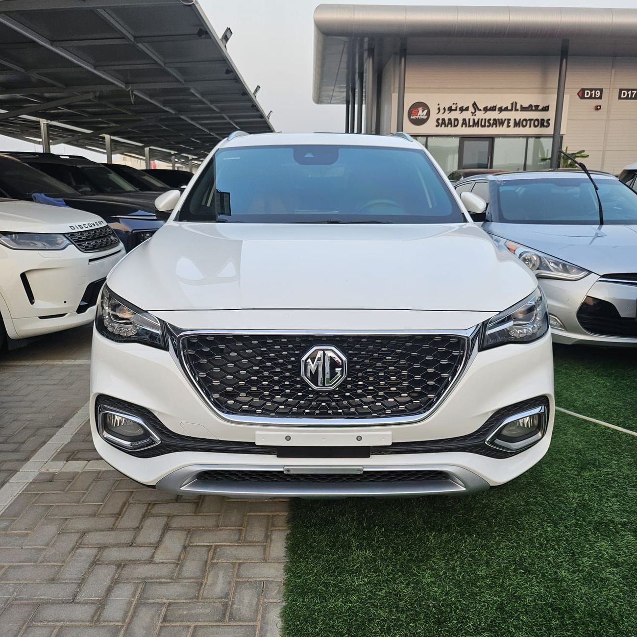 أم جي HS LUXURY