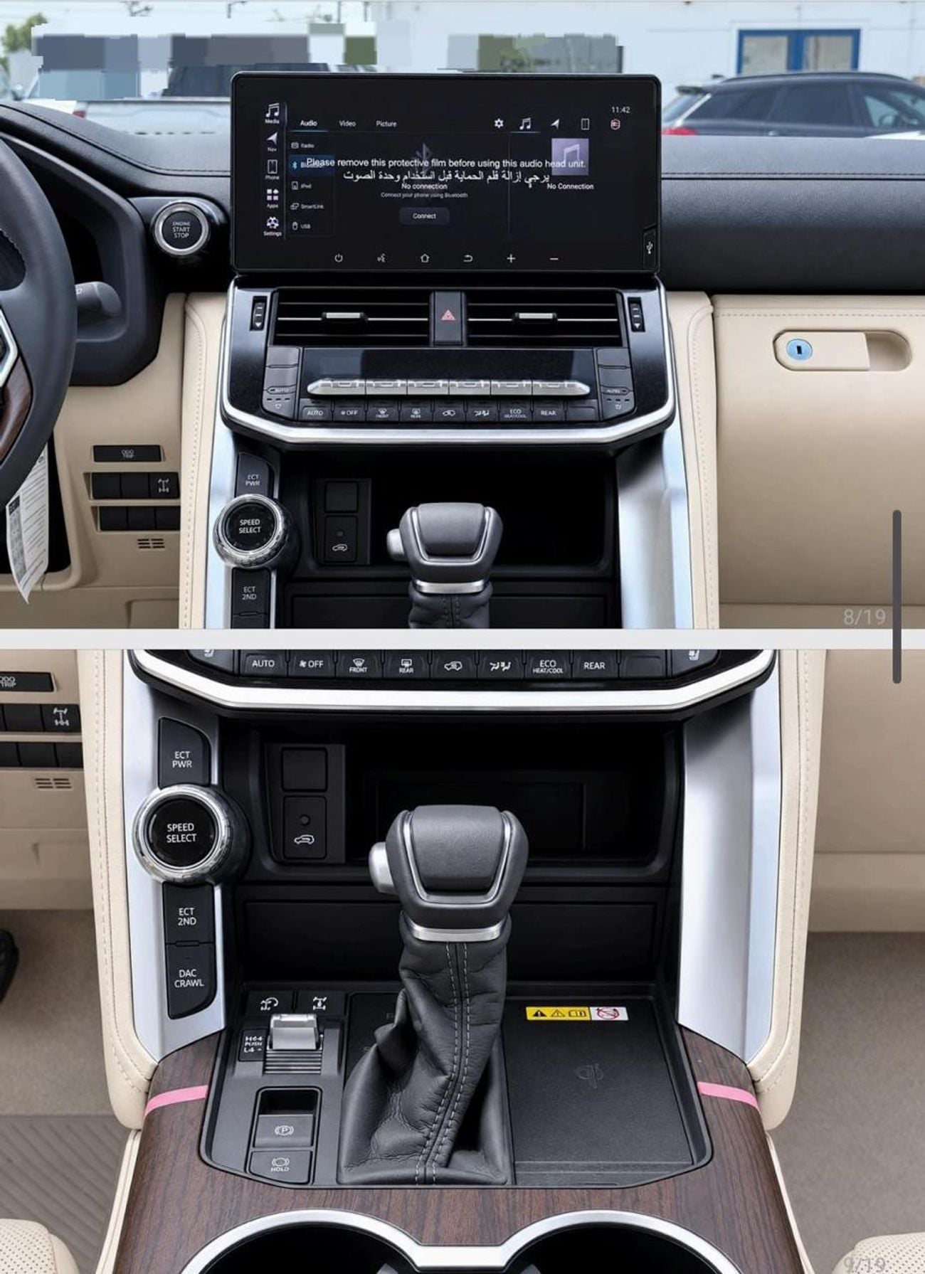 Toyota Land Cruiser GXR