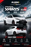Toyota Yaris GR 1.6 Litre HATCHBACK GR RALLY EDITION 2026 EXPORT ONLY