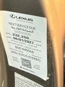 لكزس LX 570 LX 570 Luxury Plus GCC Specs