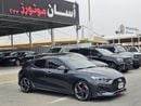 هيونداي فيلوستر Turbo GDI هيونداي فيلوستر 1.6 لتر تيربو