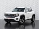 هافال H7 4WD Haval H7 2025 مواصفات خليجية