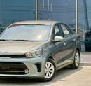 كيا بيجاس LX 380/- شهريًا | دول مجلس التعاون الخليجي | مثبت سرعة، كاميرا، نظام تحديد المواقع العالمي (GPS) | خالي