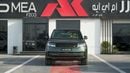 لاند روفر رينج روفر HSE P400 أخضر-بني فاتح 2026MY للتصدير فقط