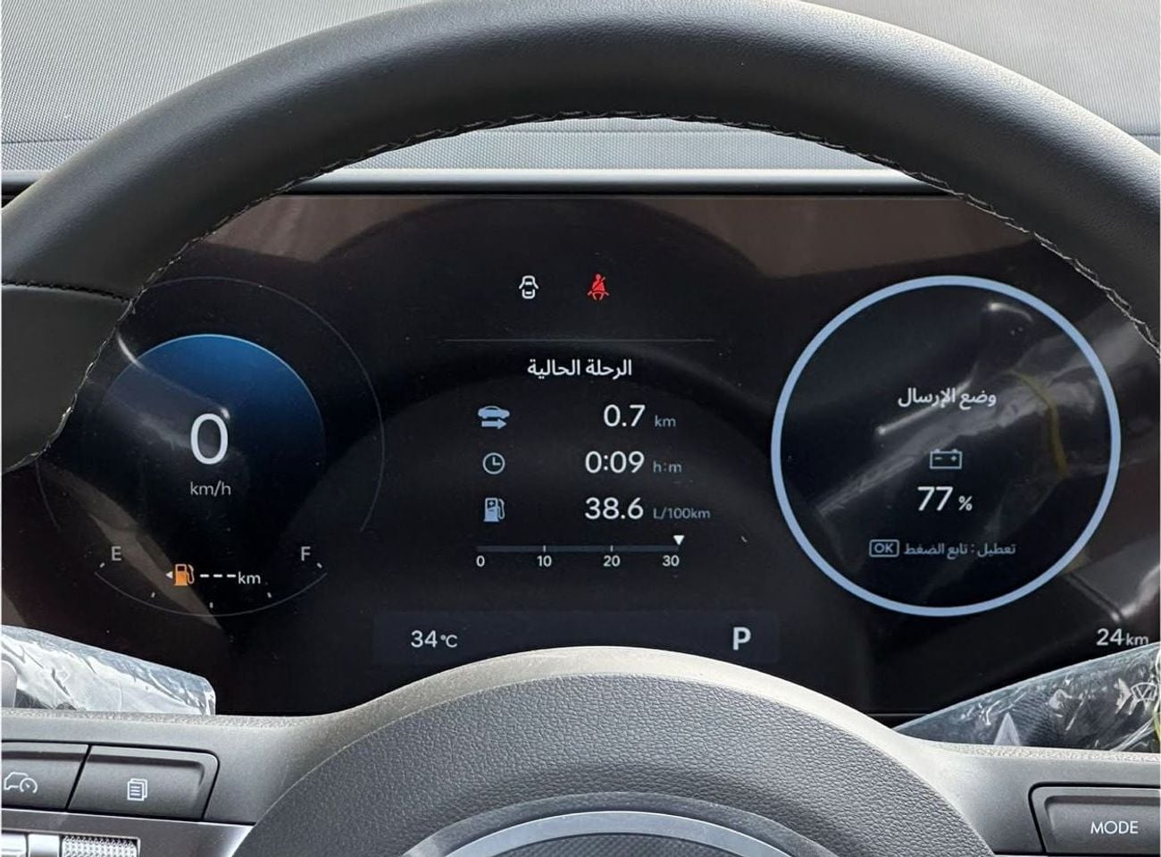Hyundai Kona COMFORT PLUS HYUNDAI KONA