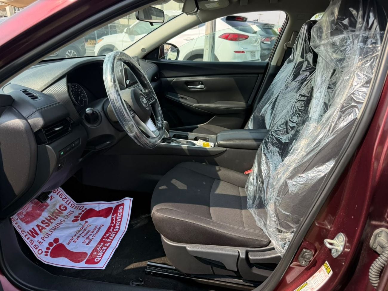 Nissan Sentra