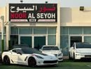 Chevrolet Corvette GRAND SPORT